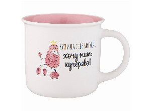 Кружка lefard позитив 355мл