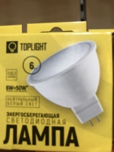 Энергосберегающая светодиодная лампа