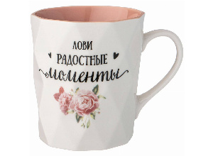 Кружка lefard charm, 330мл