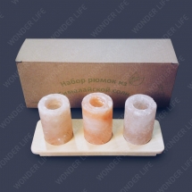 Подарочный набор: 3 рюмки из гималайской соли на деревянной подставке