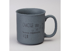 Кружка люблю себя и чай 530 мл