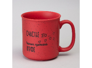 Кружка люблю себя и кофе 530 мл