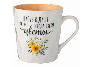 Кружка lefard charm, 330мл